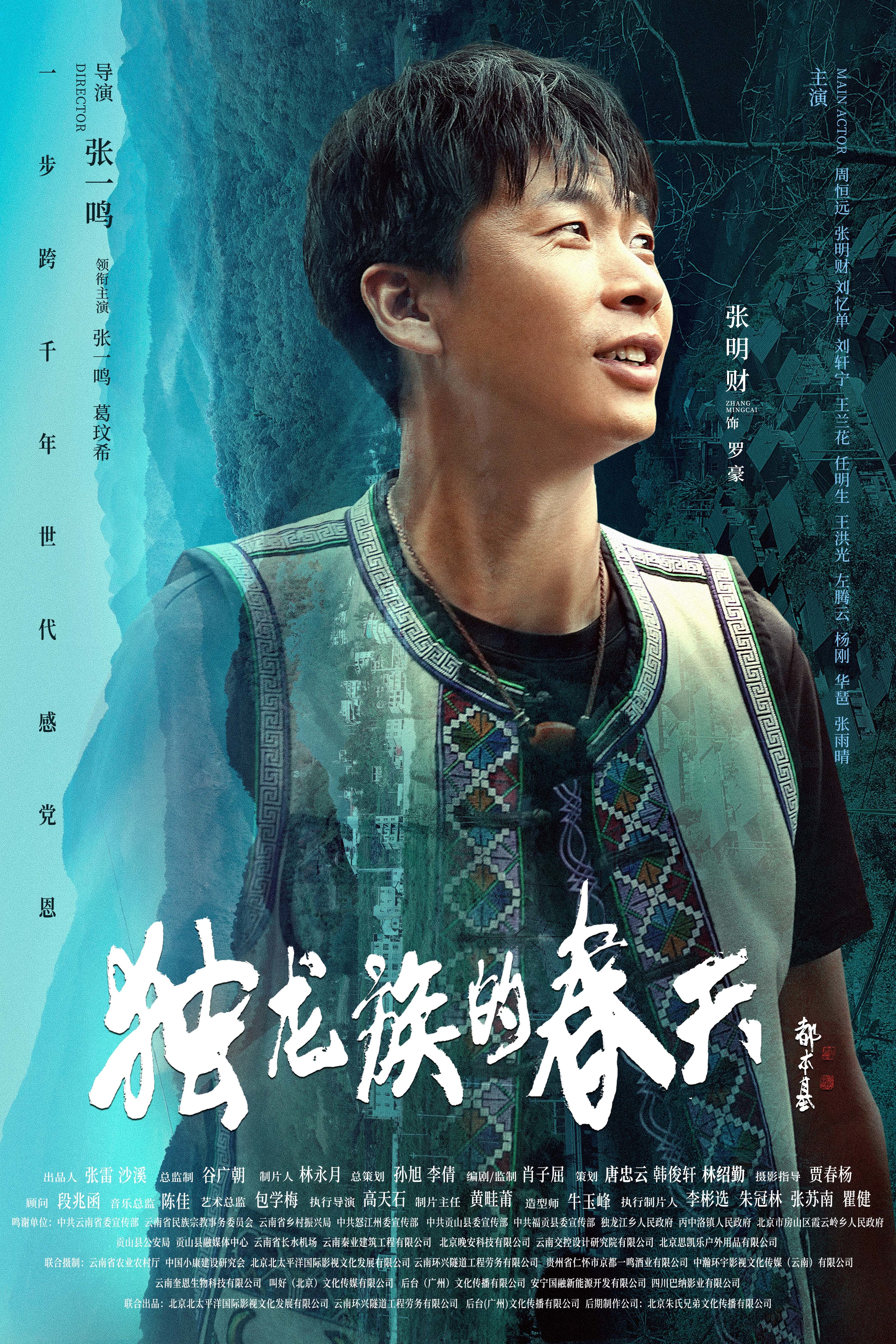 微信图片_20250710153444.jpg