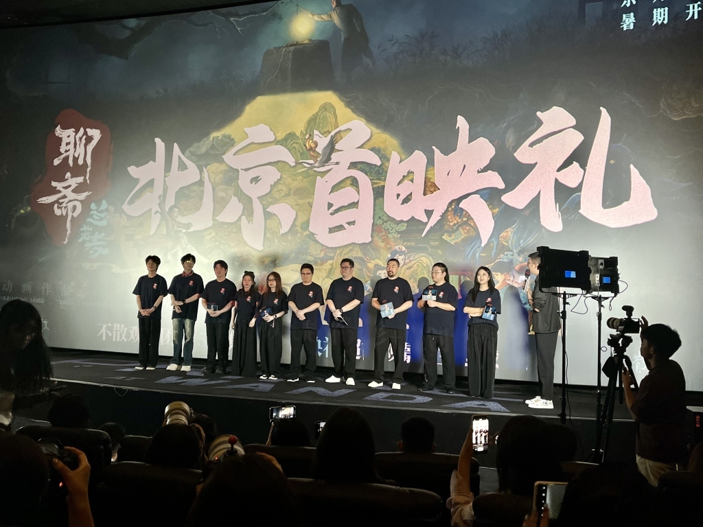 北京首映礼现场。澎湃新闻记者 王诤 图