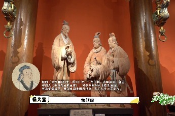 正是青春读书时|孔子七十二贤弟子有哪些故事？一起来涨知识