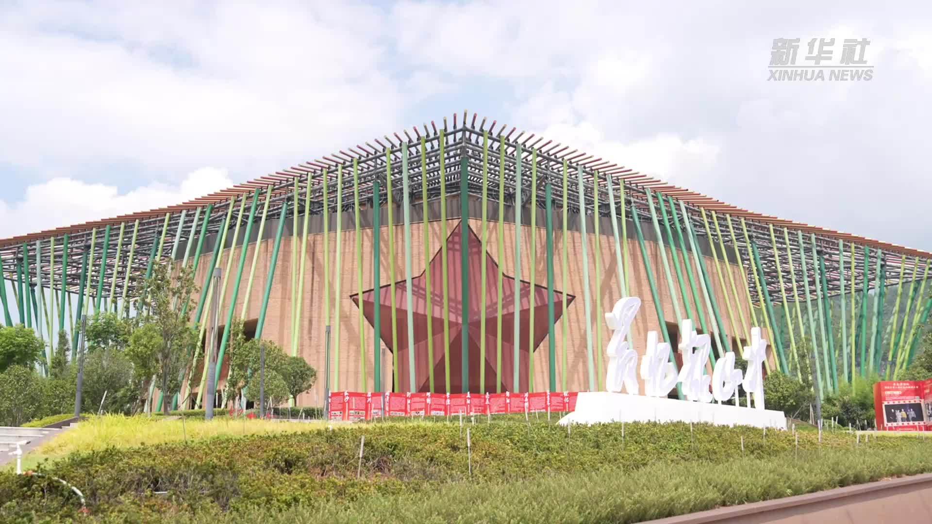 2025年湖南红色旅游文化节暨湘潭市第四届旅游发展大会在韶山开幕