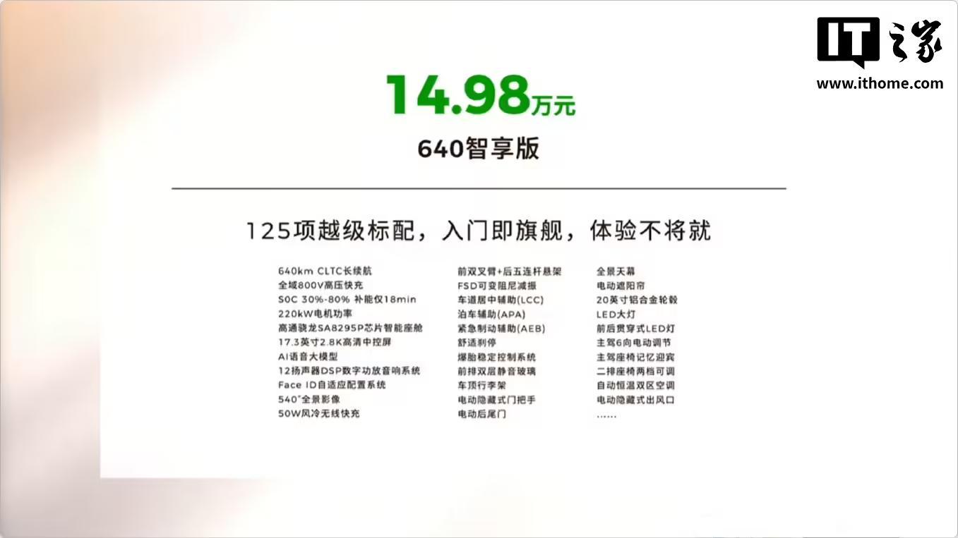 新款零跑C11中型SUV上市:纯电、增程双动力,14.98万元起