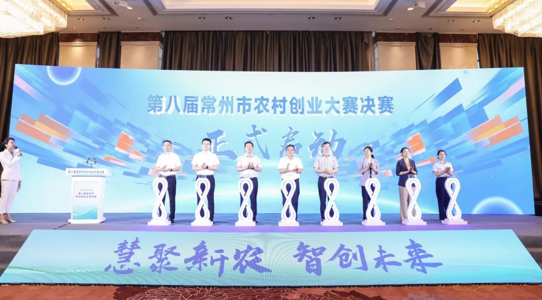 （供日 新媒体 许愿文字）常州市农村创业(6281447)-20250712130212.jpg