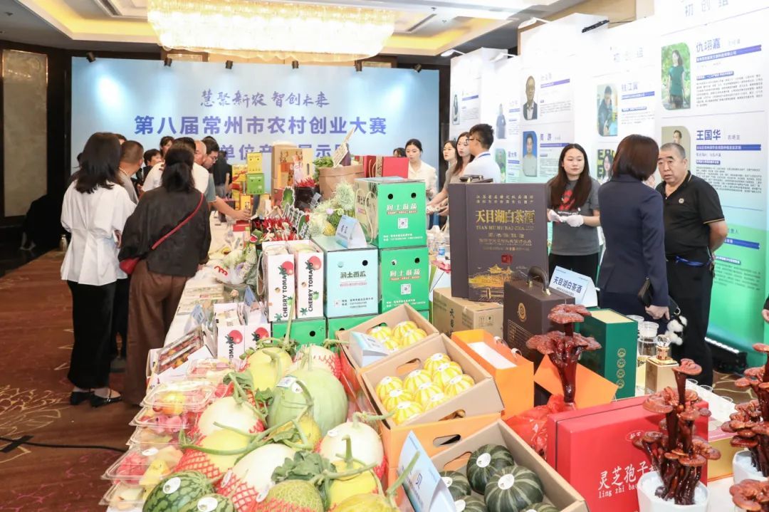 （供日 新媒体 许愿文字）常州市农村创业(6281429)-20250712130203.jpg