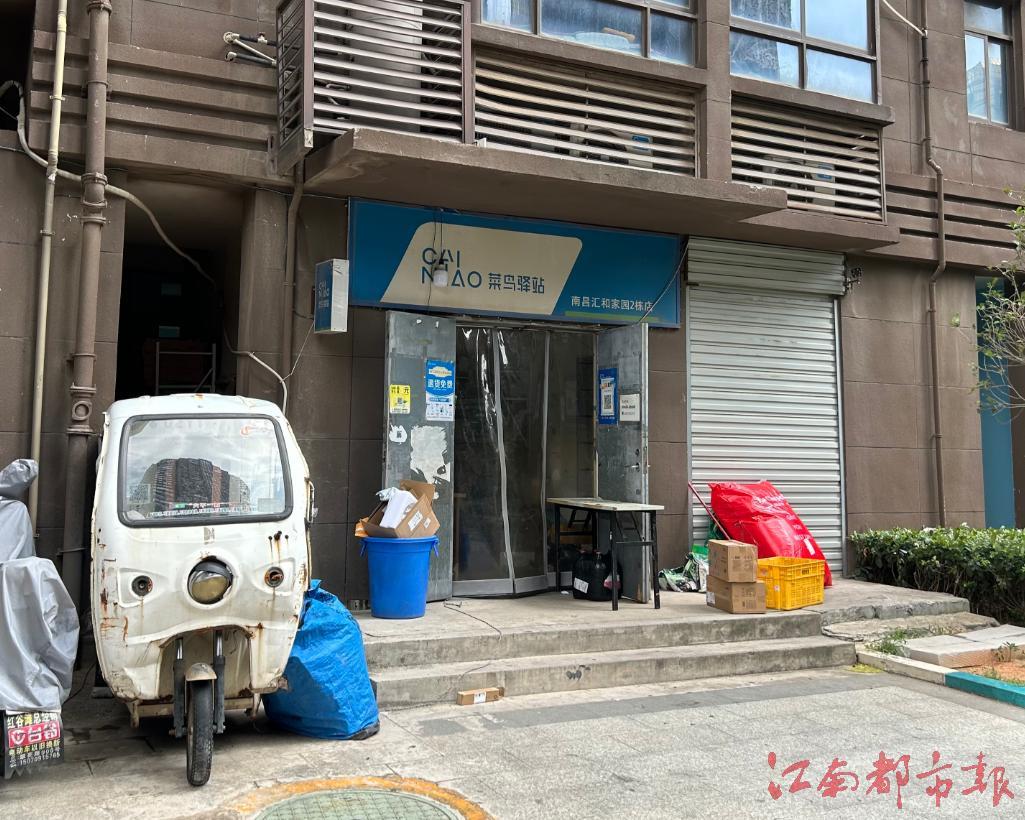 ▲ 记者走访多家菜鸟驿站，对方均表示“充电宝寄不了”。