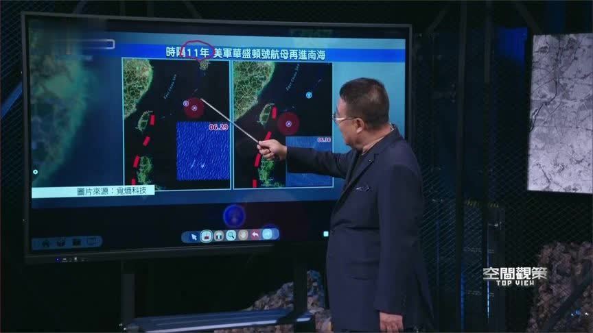 时隔11年美华盛顿号“重返”南海 山东舰与英美航母南海对峙？