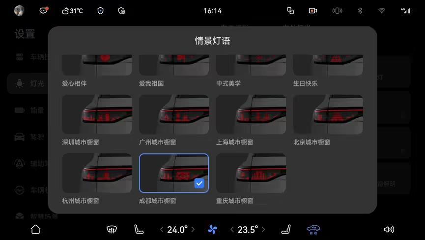 鸿蒙智行OTA问界7月升级公告发布 涉M9、M8、M7、M5车型