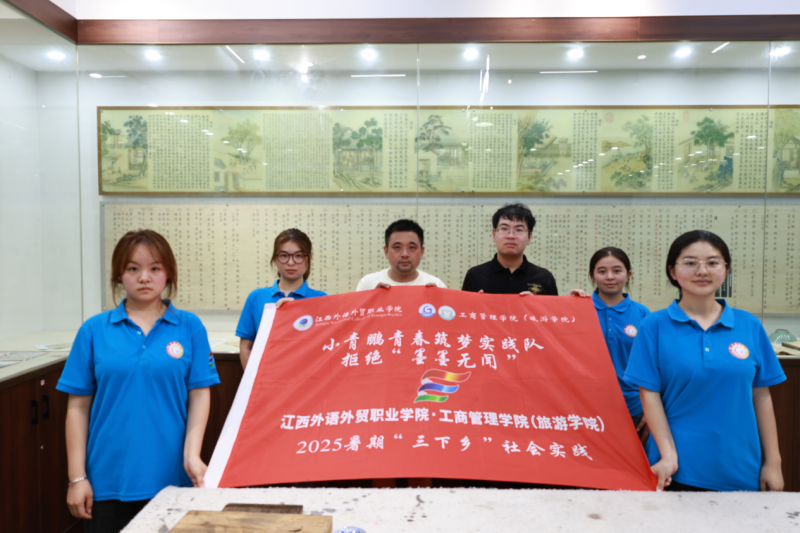 “小青鹏”青春筑梦实践队成员在徽墨资料馆与詹汪平合影