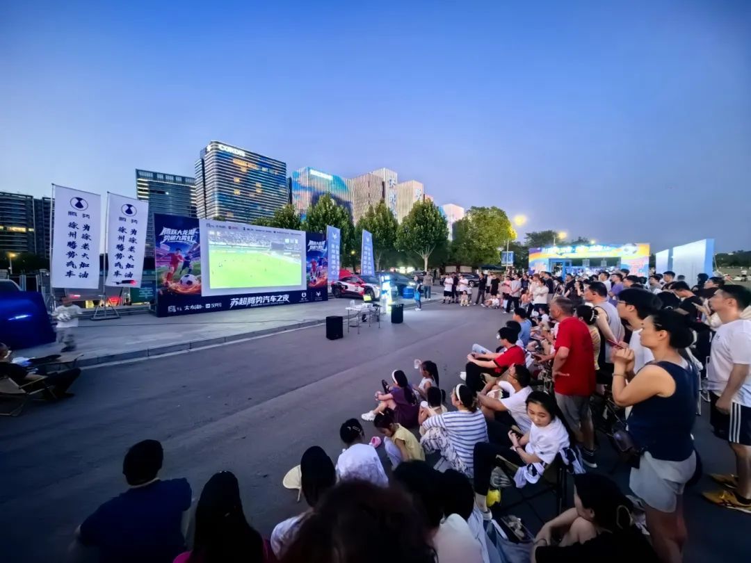 欢乐追“苏超”！徐州“第二现场”遍布全城