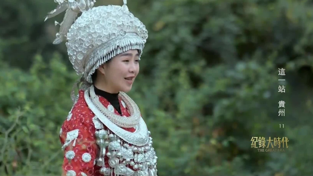 利用短视频平台直播带货苗族银饰，潘雪带着家乡的手艺人一起发展