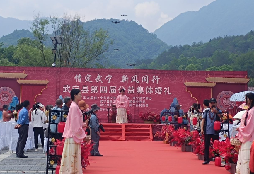“情定武宁、新风同行”武宁县第四届公益集体婚礼。