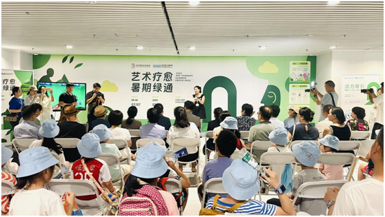 这家医院重塑疗愈场:构建温暖医疗生态圈——亚总暑期绿通季•疗愈艺术展 以多维艺术重塑医学人文生态