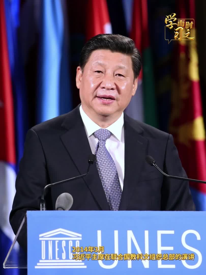 学而时习之｜要建设海洋强国