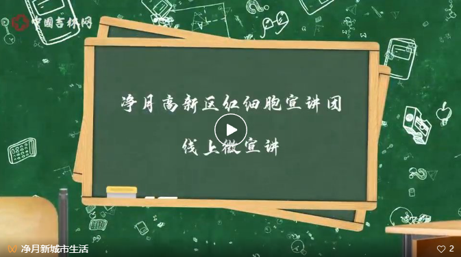 点击图片打开视频