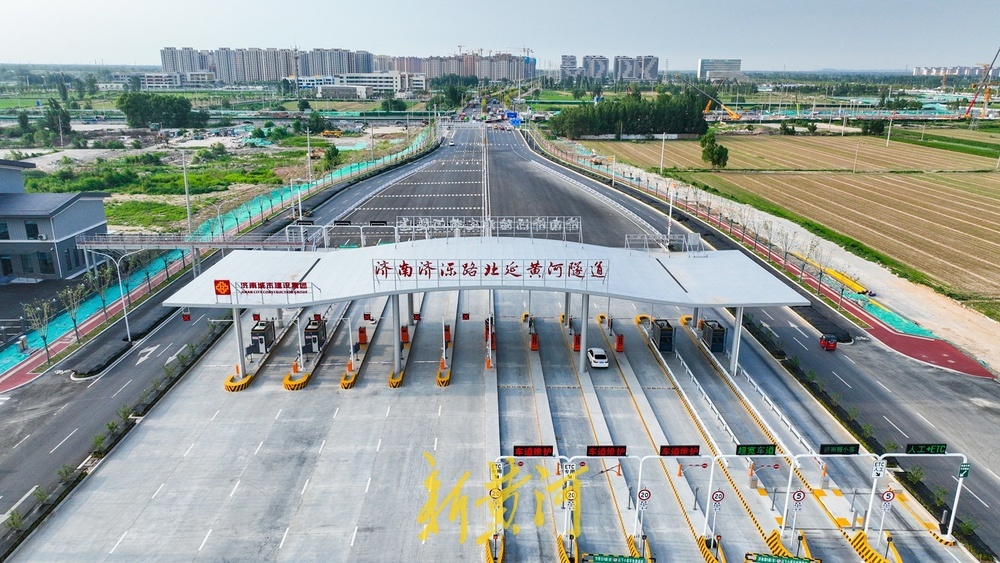 济南济泺路北延黄河隧道北口“揭面纱”
