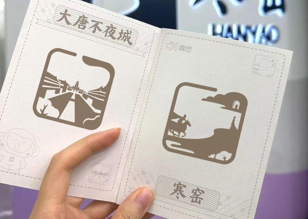 站徽印章打卡限时回归！西安地铁推出暑期特色服务