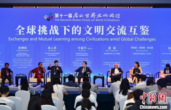 “全球挑战下的文明交流互鉴”高端对话在山东曲阜尼山举行。图为对话现场。沙见龙 摄