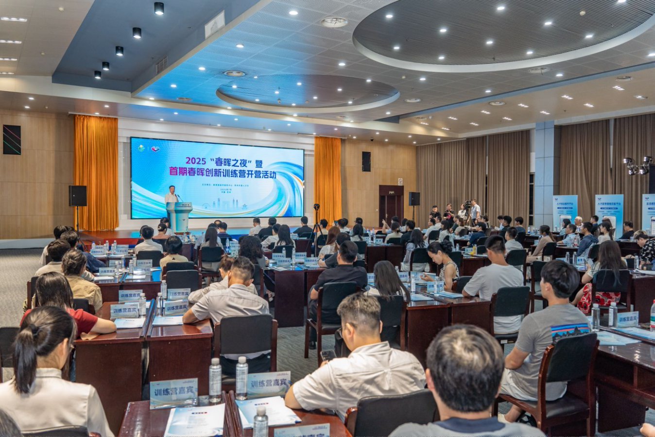 首期春晖创新训练营开营，苏州助力海外留学青年逐梦！