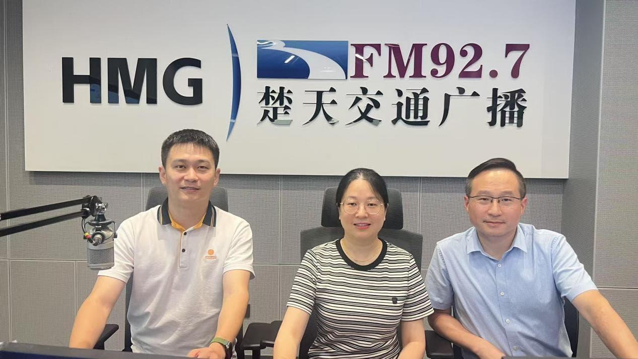 （湖北分公司参与录制楚天交通广播电台FM92.7《城市新干线·保险直通车》节目）