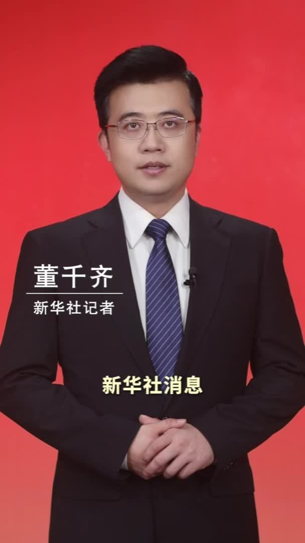 新华社消息｜习近平在山西阳泉市向抗战烈士敬献花篮并参观百团大战纪念馆