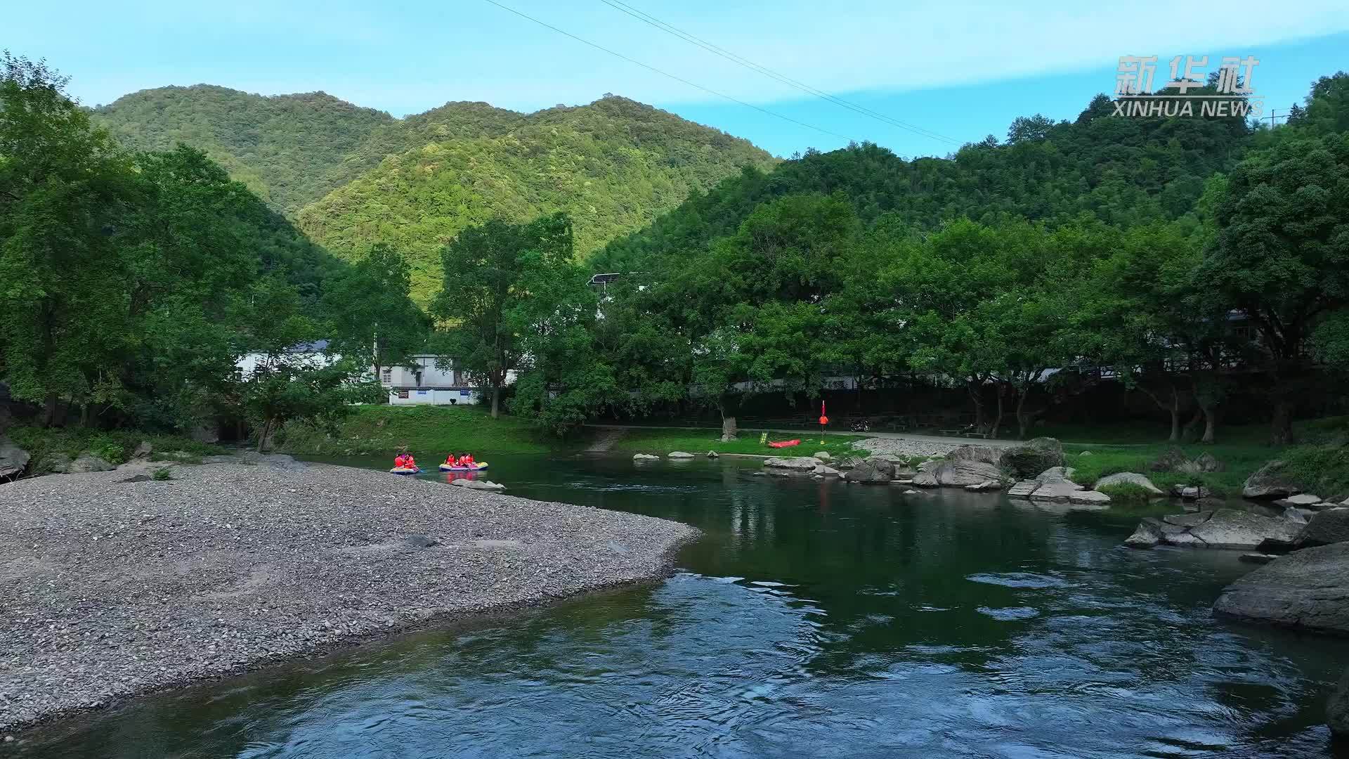 安徽池州：山间漂流享清凉