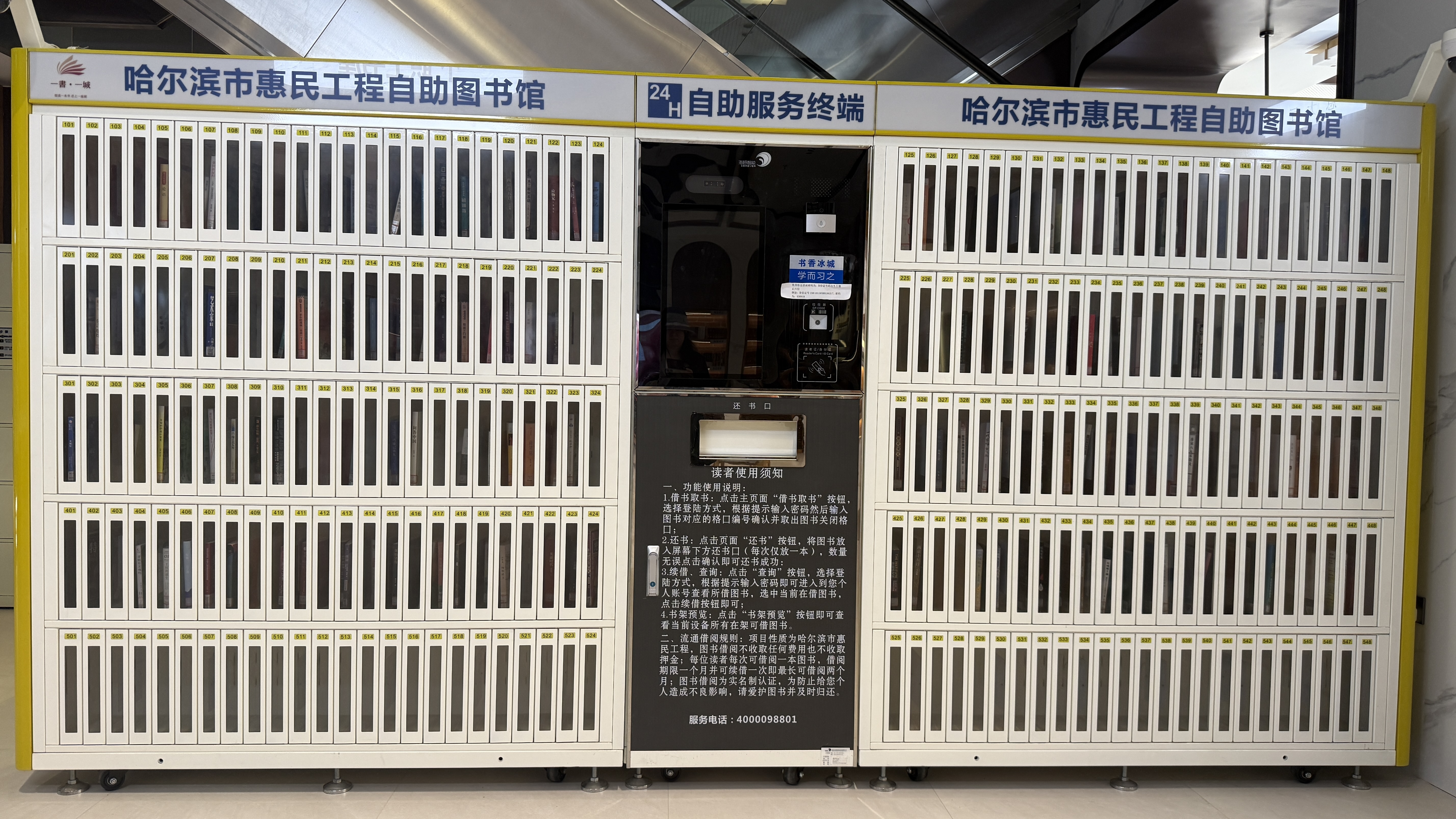 让阅读点亮成长之光——工人文化宫职工书屋改造后首场公益讲座聚焦儿童阅读启蒙，践行全民阅读新精神