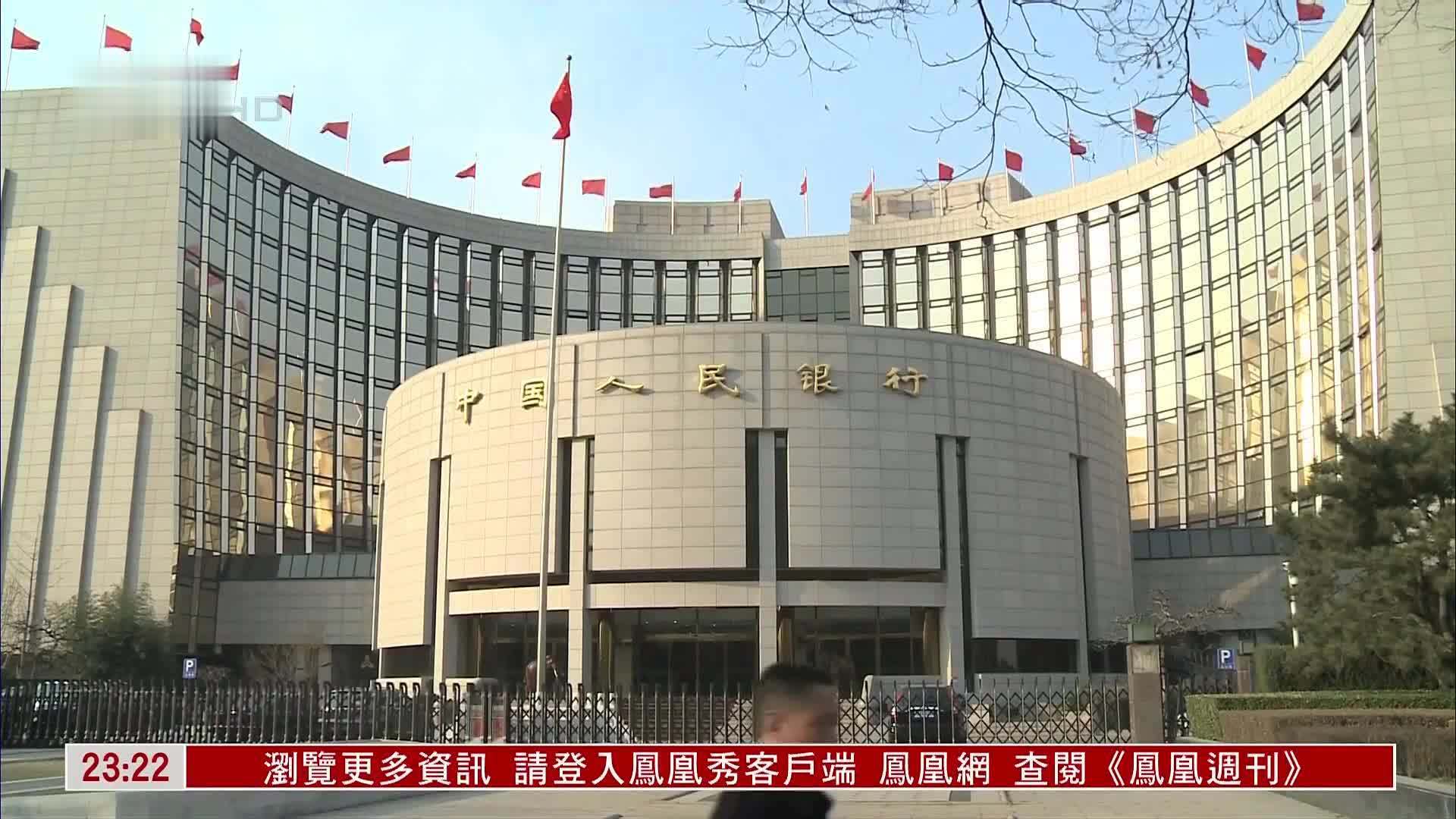 中国上月外汇储备8连增 创近十年新高