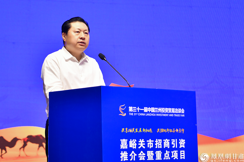 中共嘉峪关市委书记刘永升表示，重大项目的签约落地将为该市产业转型升级注入强劲动能。王婷　摄