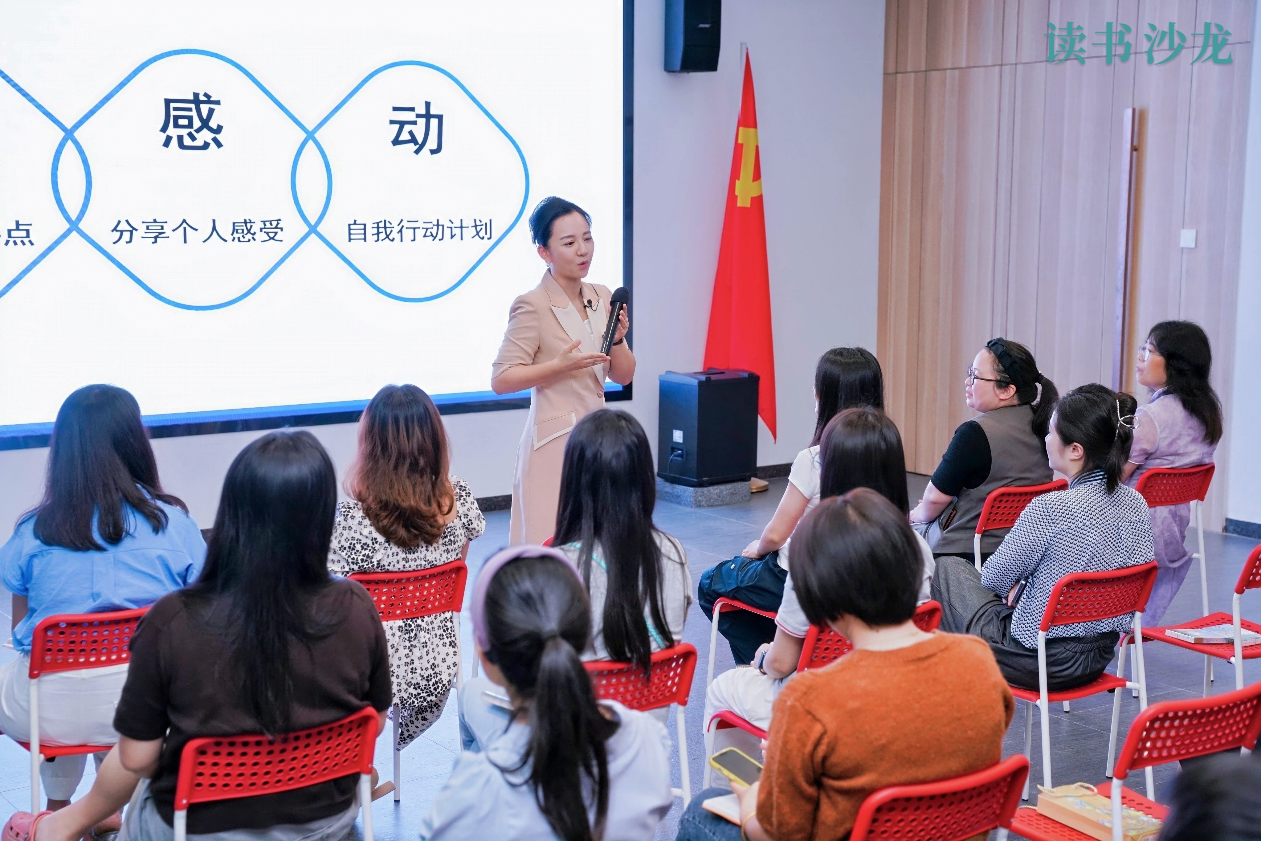 解锁职场礼仪“黄金法则” 助力职工职业发展 深圳市总工会职工书屋读书沙龙第八期活动举办