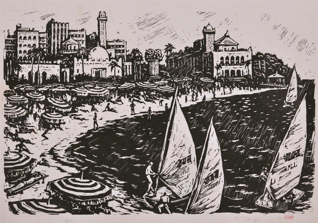 杜鸿年《海滨浴场》版画1984