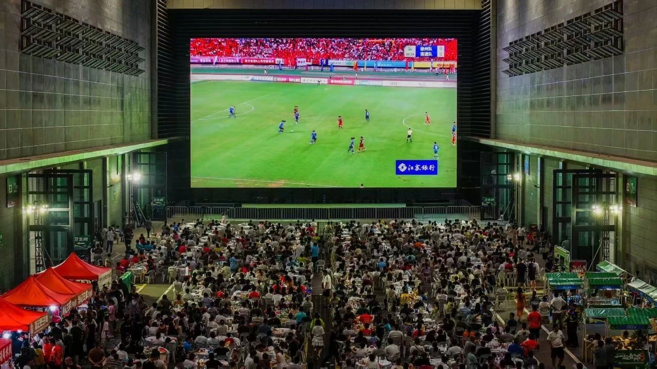 欢乐追“苏超”！徐州“第二现场”遍布全城