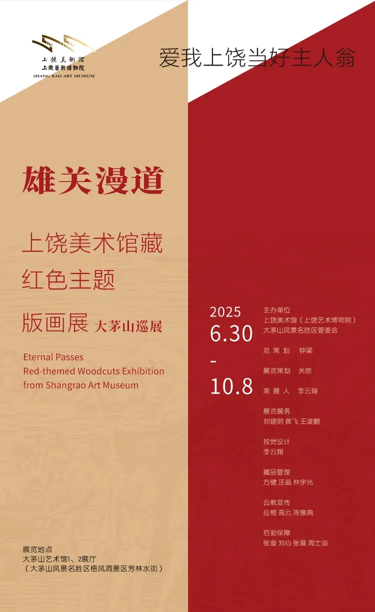 此处觅清凉！江西各大文化场馆暑期展览汇总来了