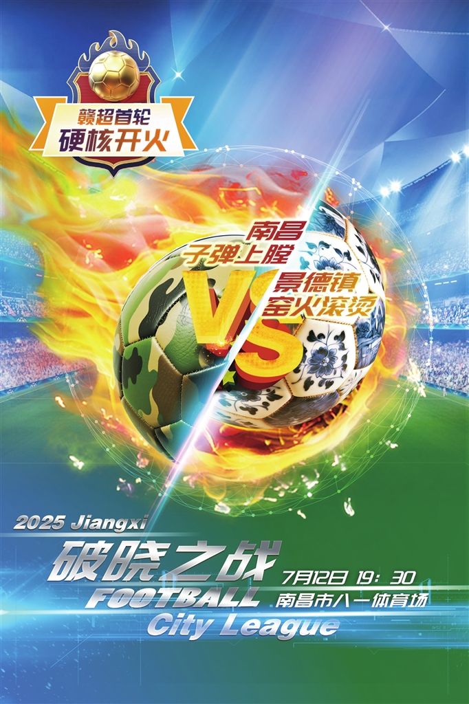 海报设计：毛 萍