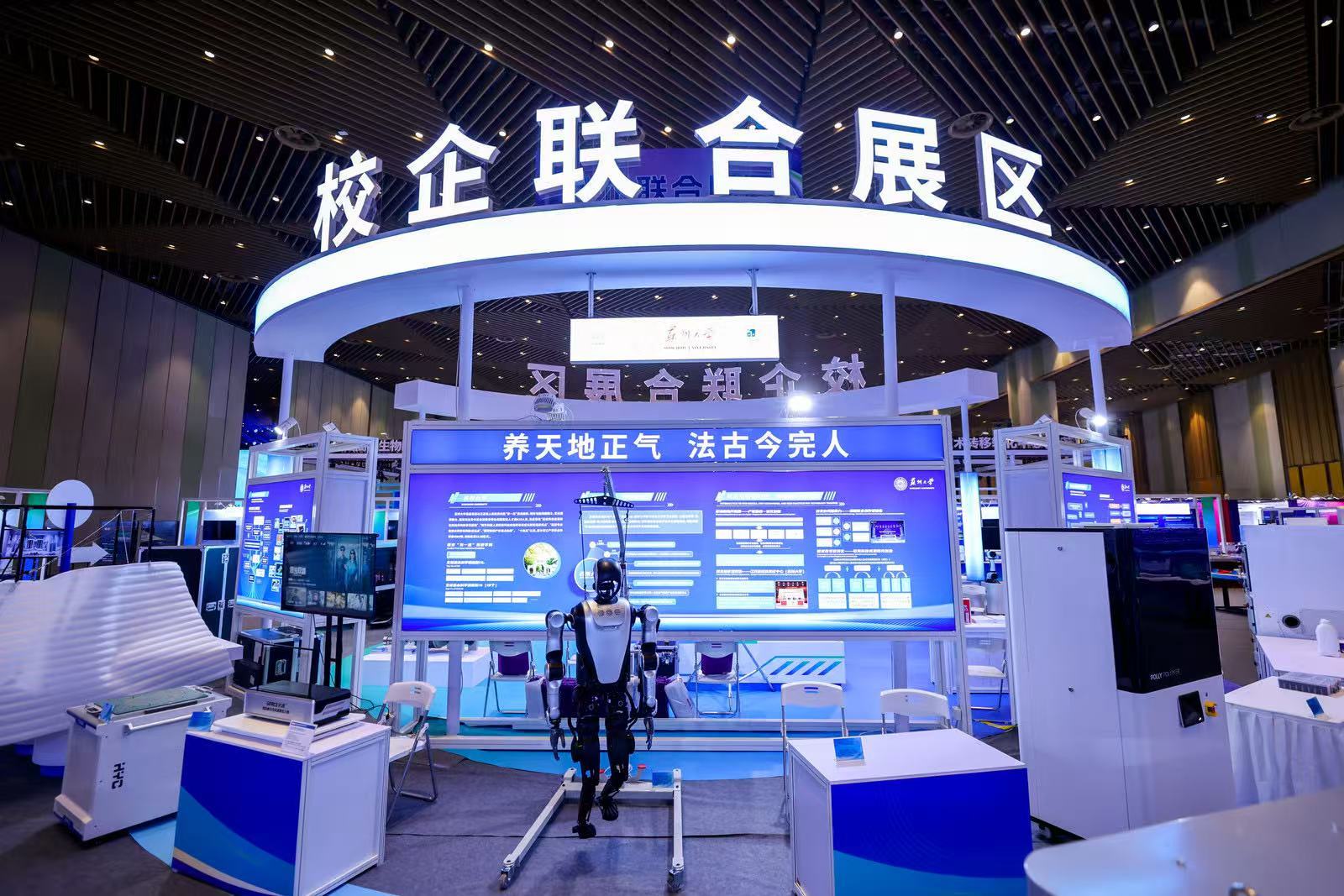 “百亿人才基金”落地！苏州为全球人才准备见面礼