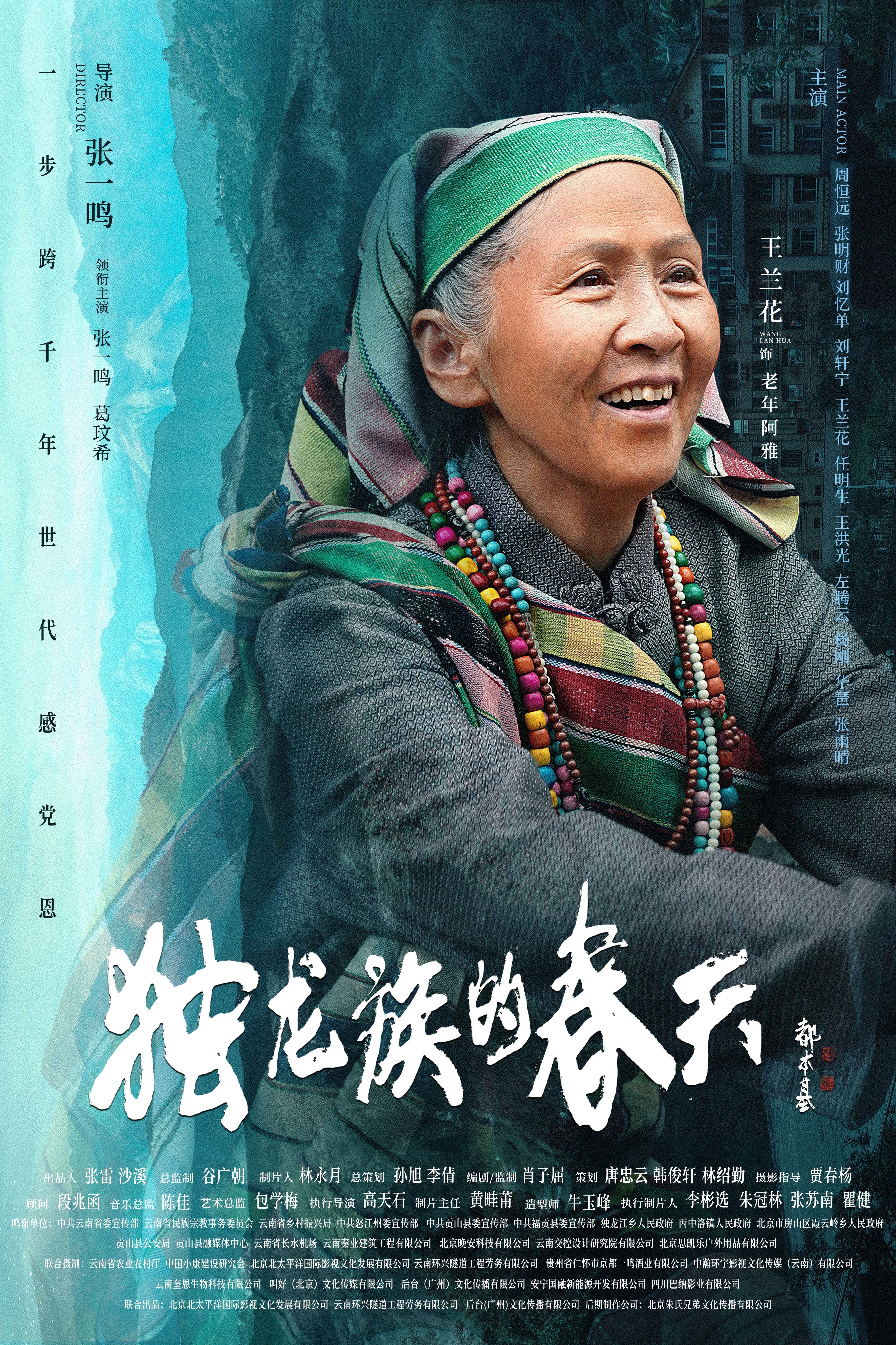 微信图片_20250710153438.jpg