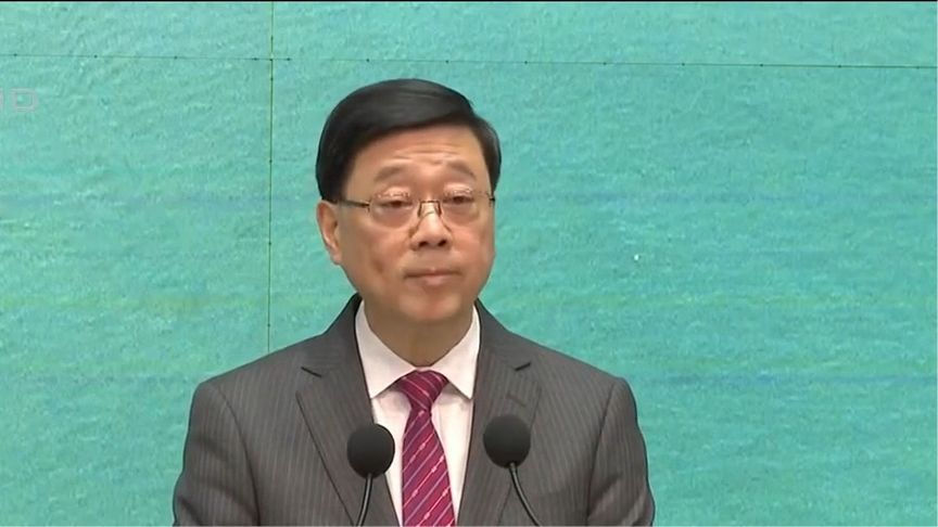 香港政府效率排名世界第二！李家超：中央明确指示是“行动指南”