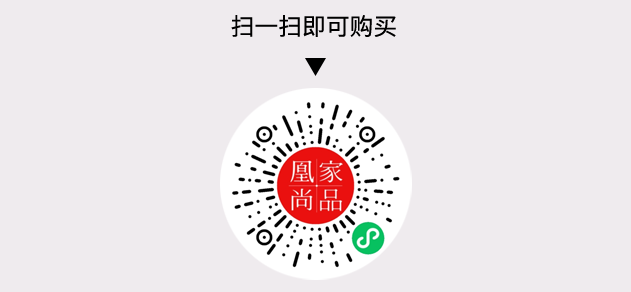 凰家尚品微信小程序二维码