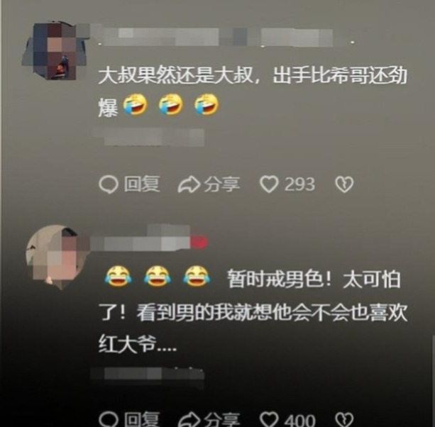 网友评论