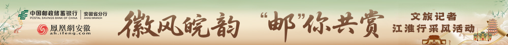 邮储