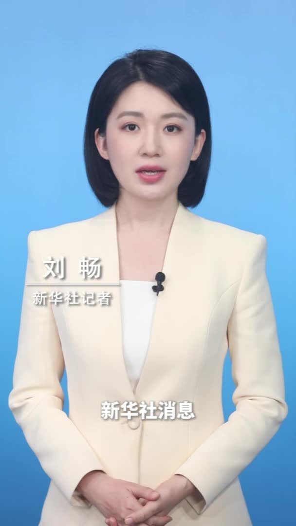 新华社消息｜特朗普：50%铜关税8月1日起征