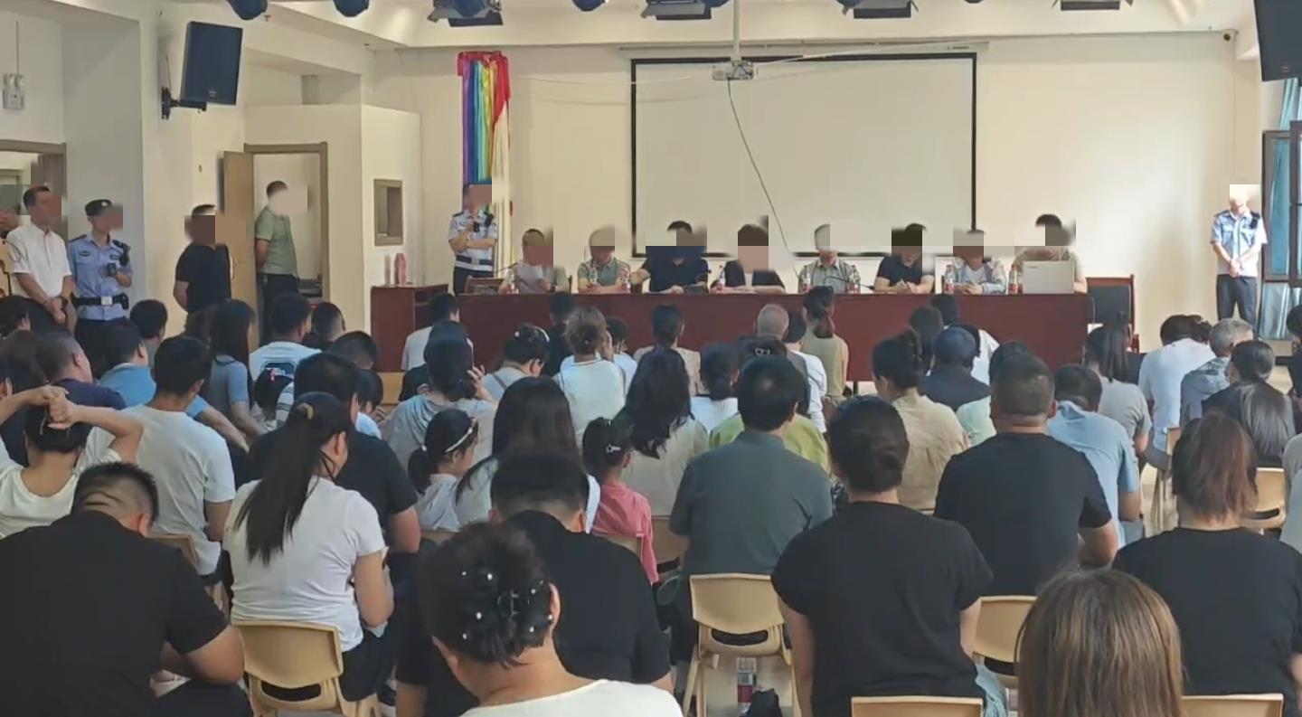家长会通报情况