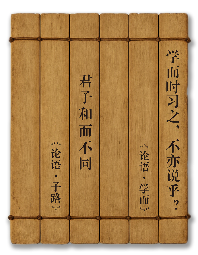 齐鲁青未了 文脉续斯道