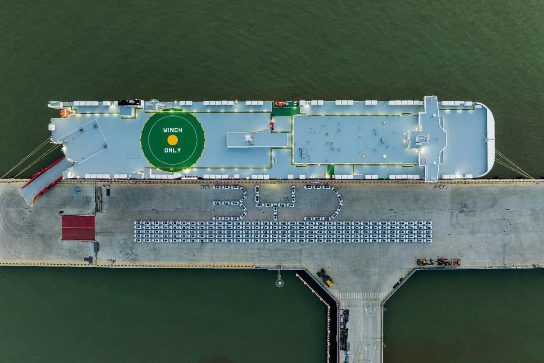 4月26日，全球最大装载量汽车运输船“BYD SHENZHEN （比亚迪深圳）号”在苏州港太仓港区装船作业。图/视觉中国