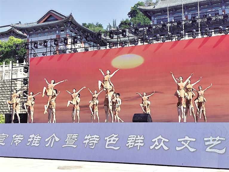 精彩舞蹈助力文旅盛会