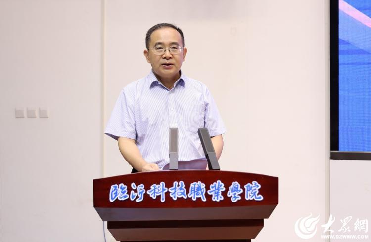 全国软包装行业产教融合共同体在临沂成立(图1)