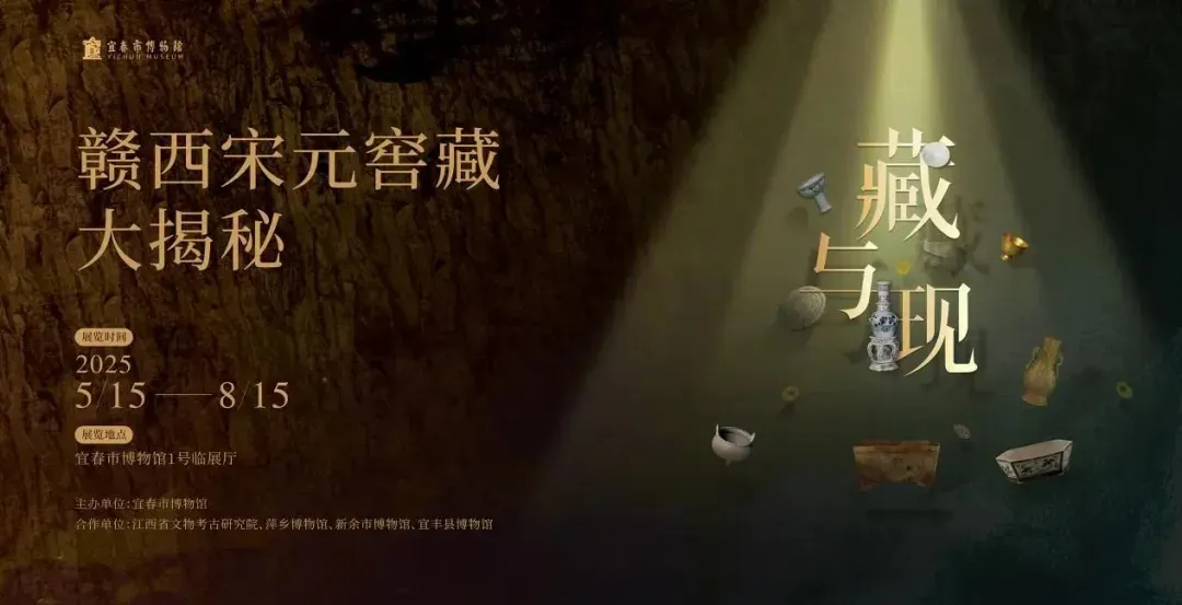 此处觅清凉！江西各大文化场馆暑期展览汇总来了