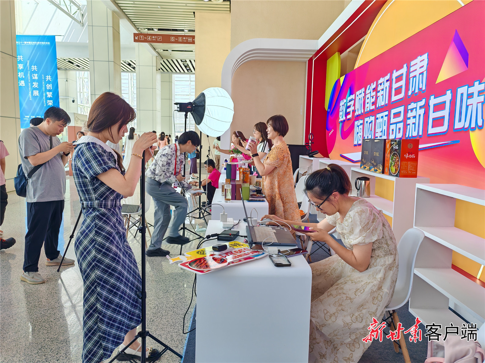 多家企业借兰洽会平台开展直播活动　新甘肃·甘肃日报记者　杜雪琴　摄