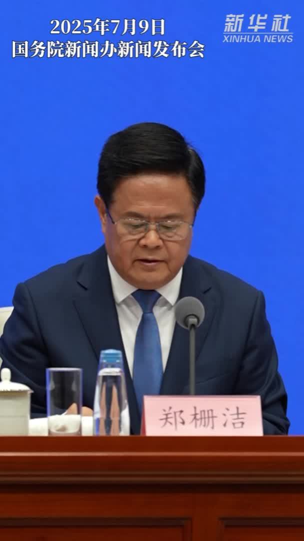 我国单位GDP能耗四年累计降低11.6%
