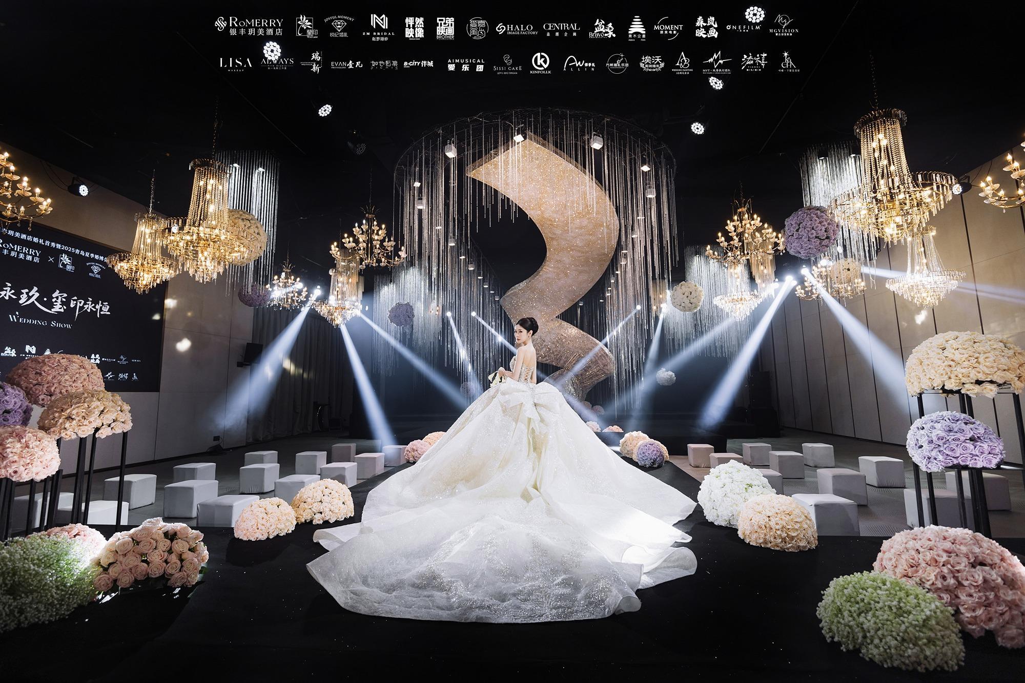 “山海永玖·玺印永恒”青岛银丰玥美酒店婚礼首秀璀璨呈现