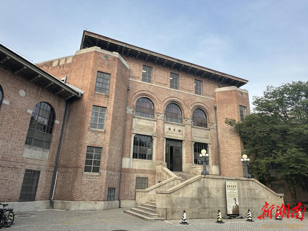 清华大学图书馆老馆。