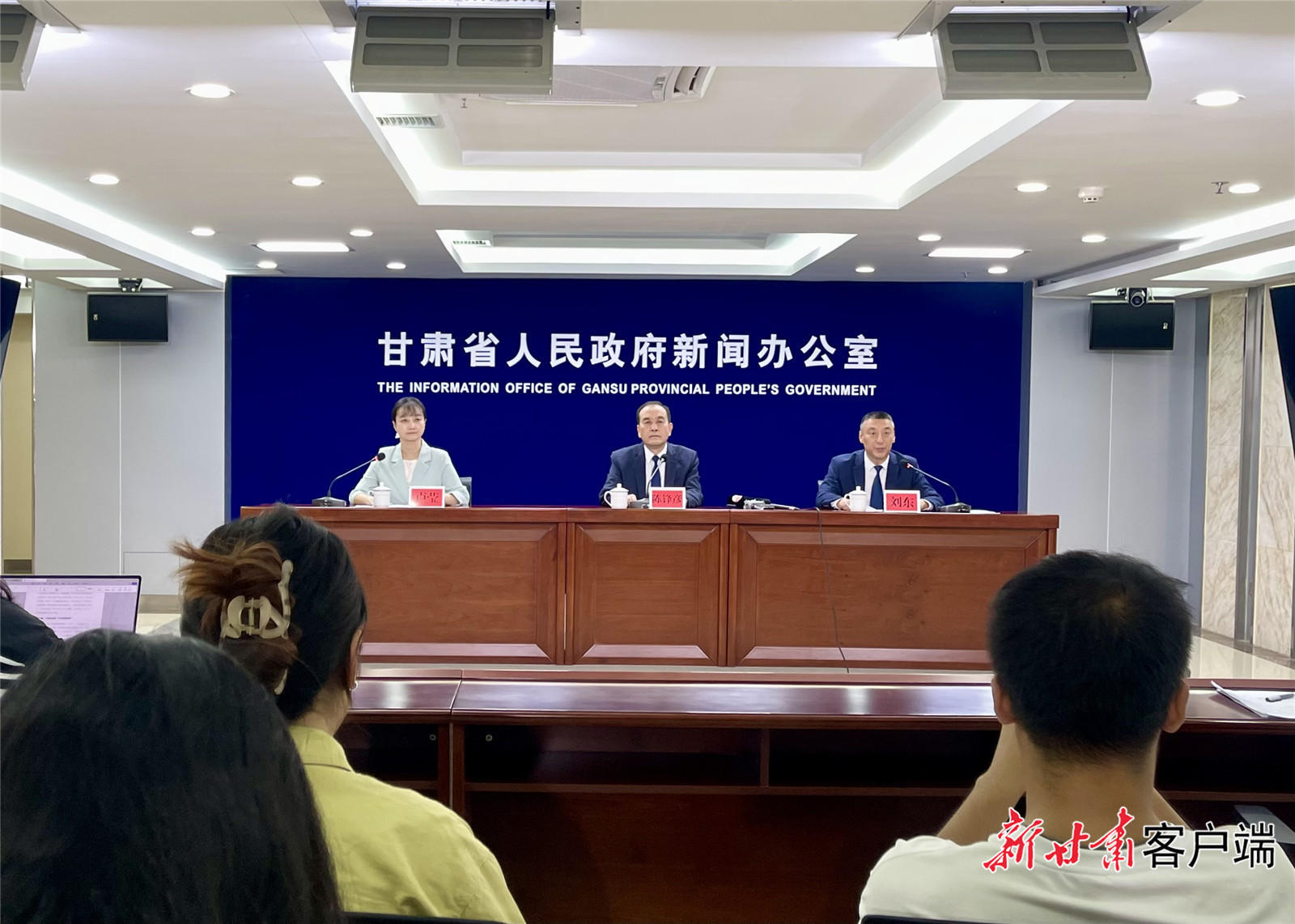 第三十一届中国兰州投资贸易洽谈会闭幕通报会现场　新甘肃·甘肃日报记者　李文慧　摄